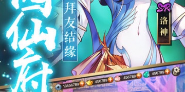与封神归来类似的手游