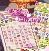 肥鹅健身房最新版手游