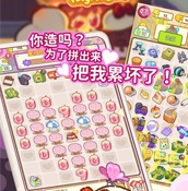 肥鹅健身房最新版手游