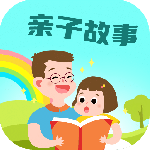 亲子故事会