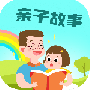 亲子故事会