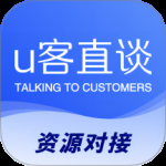 U客直谈