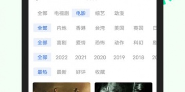 免费观看日本综艺的APP