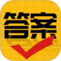 作业答案大师2024版