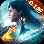 我欲修真测试服