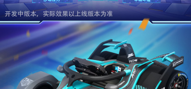 高度还原的手游