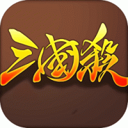 欢乐三国杀qq游戏大厅版