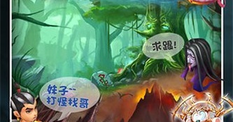 富甲封神传手游