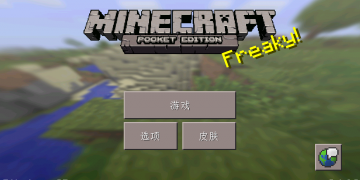 我的世界国际版正版手游