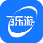 百乐游