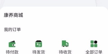 布置家居类的手游