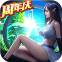 精灵盛典黎明公益服