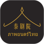 泰萌主无限制版