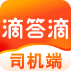 滴答出行司机版