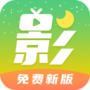 月亮影视大全完整版
