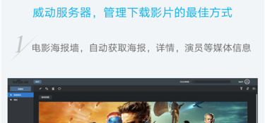 永久看片神器的APP