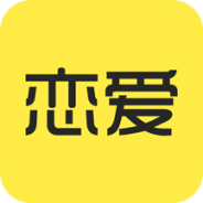 恋爱学社免会员版