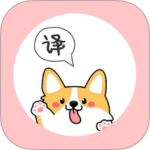 狗语翻译器最新版