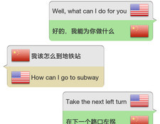 不要钱就能用的泰语翻译APP