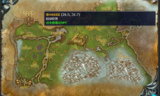 《魔兽怀旧服》灰熊丘陵逃离银溪镇任务攻略1