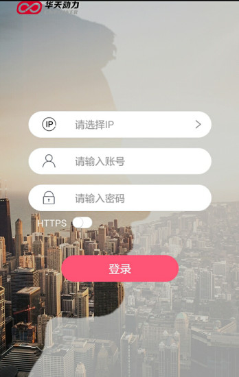 实用不要钱的办公电话APP