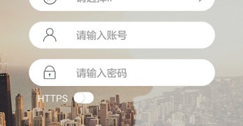 去广告的办公电话APP