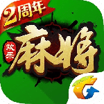 欢乐麻将全集