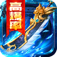 决战沙邑单职业