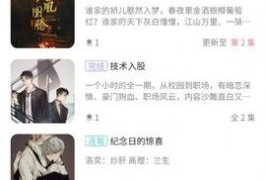 好用的广播剧APP