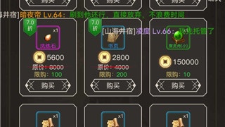 文字传奇手游