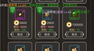文字传奇手游