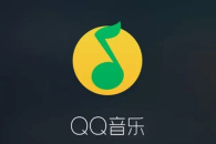 《QQ音乐》自动续费取消方法