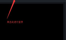 《斗鱼直播》在游戏中显示弹幕方法1