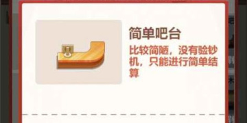 精品韩版中变传奇手游