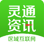 灵通资讯