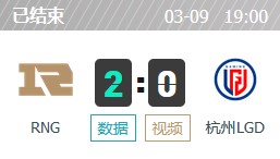RNG vs LGD