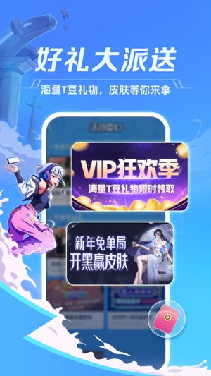莆田话翻译语音APP