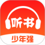 免费畅听书