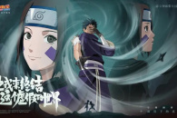 《火影忍者手游》忍战带土怎么玩