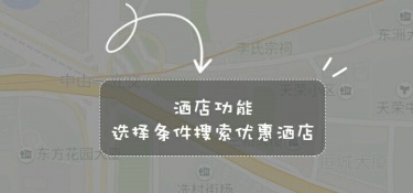 便宜的住宿APP