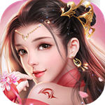 御剑乾坤微信版