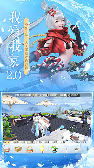 镇魔曲新版本手游