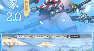 镇魔曲初心服手游