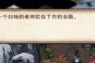 烟雨江湖极乐谷怎么进入