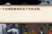 烟雨江湖极乐谷怎么进入