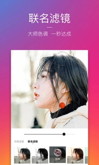 专业摄影P图APP