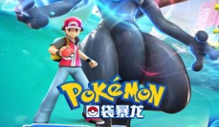 口袋妖怪口袋暴龙超全版本手游