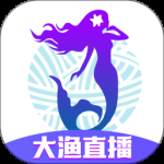 大渔直播红包版