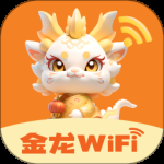 金龙WiFi