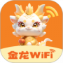 金龙WiFi